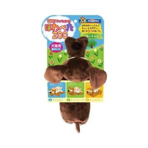 ドギーマンハヤシ ハヤシ ほわぺたZOO ドギーちゃん 〔ペット用品〕〔代引不可〕【商工会会員店です】｜eng