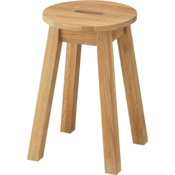 スツール オットマン 幅30cm ナチュラル 円形 木製 Hafen ハーフェン 完成品 リビング ...