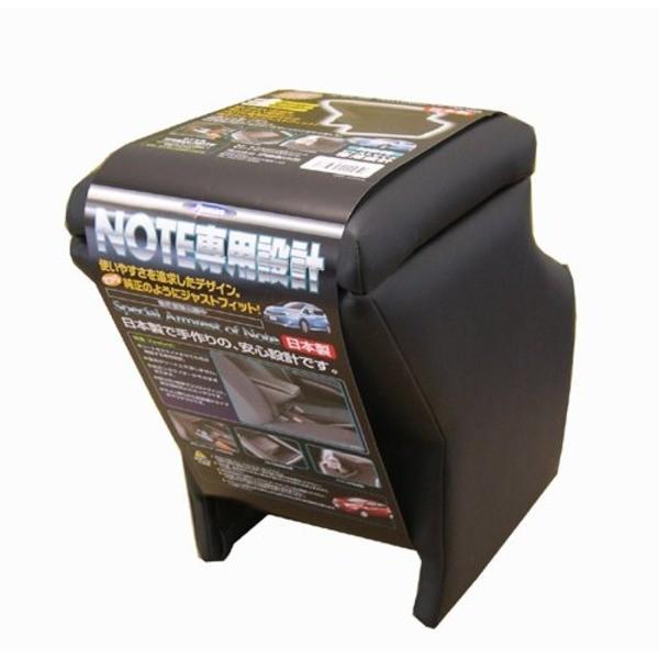 IT　ＲＯＭＡＮ　ノート専用アームレスト　NOA1【商工会会員店です】