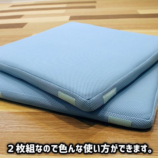 超軽量極薄クッション「ルナエアーcolors」(同色2枚組)　サックス【商工会会員店です】