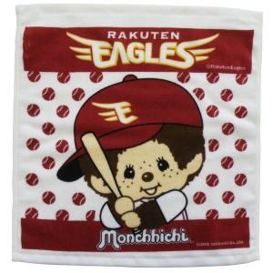 楽天イーグルスxモンチッチ ハンドタオル 〔3枚セット〕【商...