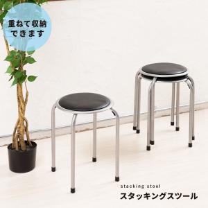 おうちdeホムセン - スタッキングチェア（椅子）｜Yahoo!ショッピング