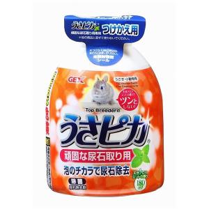 ジェックス うさピカ 頑固な尿石取り用 付替え 〔ペット用品〕〔代引不可〕【商工会会員店です】｜eng