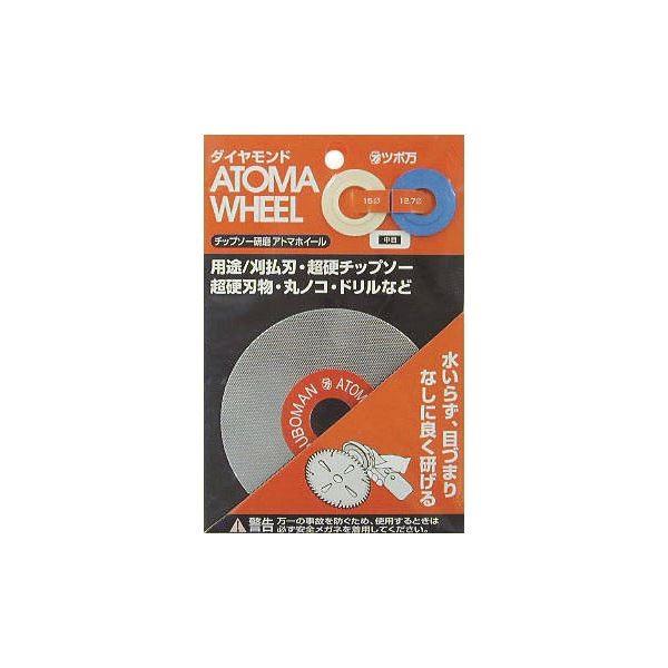 (業務用10個セット) ツボ万 刃物砥ぎ機 HDG100用替えアトマホイール（中目） #400【商工...