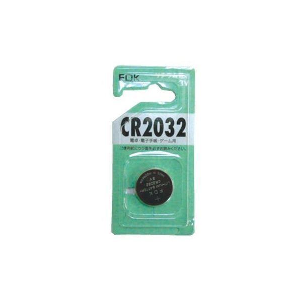 三菱 リチウムコイン電池CR2032G 49K017 〔10個セット〕 36-316【商工会会員店で...