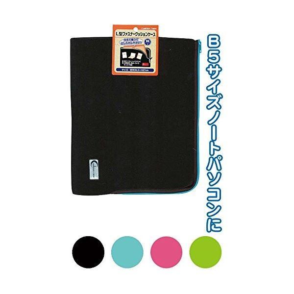 L型ファスナークッションケース34.5*27（B5ノートパソコン用） カラーアソート/指定不可 〔1...