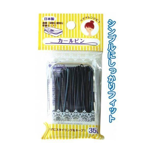 カールピン 35gケース入 日本製 〔12個セット〕 26-070【商工会会員店です】