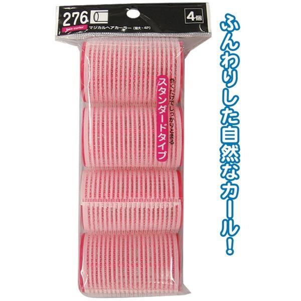 マジカルヘアカーラー（特大・4P） 〔12個セット〕 26-276【商工会会員店です】