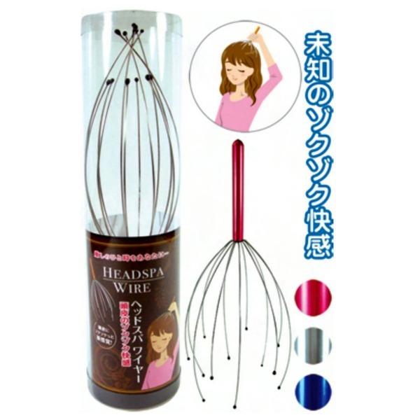 ヘッドスパワイヤー頭皮のゾクゾク快感 カラーアソート/指定不可 〔12個セット〕 29-287【商工...