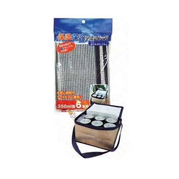保温・保冷アルミバッグ（350ml缶6本用） 〔12個セット〕 34-659【商工会会員店です】