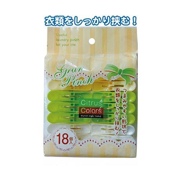 Citrus Colors グランピンチ18個入 〔12個セット〕 38-812【商工会会員店です】
