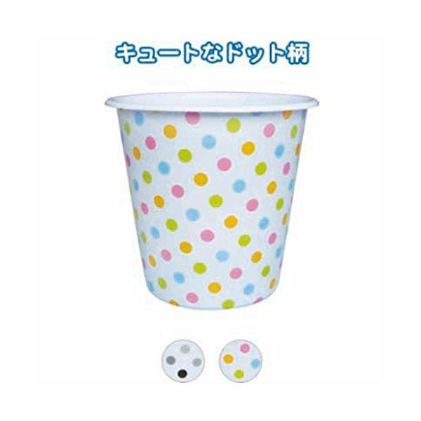 ゴミ箱（水玉柄・内径20×高21.5cm） カラーアソート/指定不可 〔12個セット〕 38-845...
