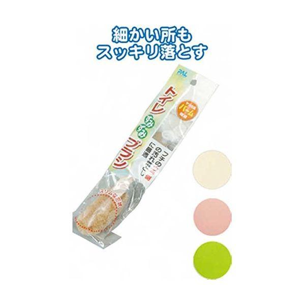 トイレすみずみブラシパームタイプ カラーアソート/指定不可 〔12個セット〕 40-313【商工会会...