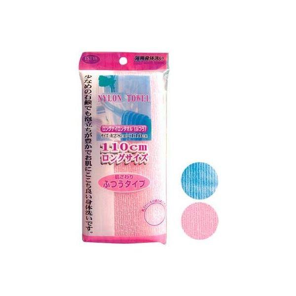ロングナイロンタオル（ふつう） カラーアソート/指定不可 〔12個セット〕 40-350【商工会会員...
