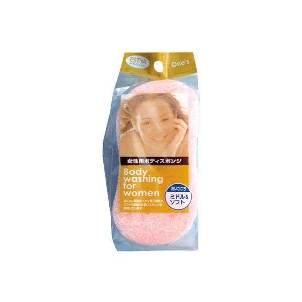 女性用ボディスポンジ 〔12個セット〕 40-357【商工会会員店です】