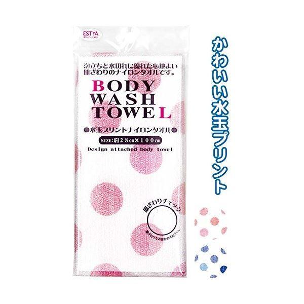 水玉プリントナイロンタオル（28x100cm） カラーアソート/指定不可 〔12個セット〕 40-6...