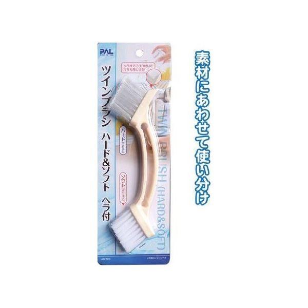 目地・溝ツインブラシ（ハード＆ソフト） 〔12個セット〕 40-723【商工会会員店です】