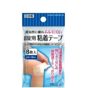 ムレにくい固定用粘着テープ（8枚入） 〔12個セット〕 41-139【商工会会員店です】｜eng