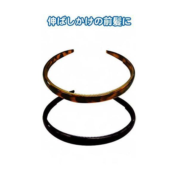 黒・ベッ甲柄カチューシャ（細）アソート 〔12個セット〕 47-016【商工会会員店です】