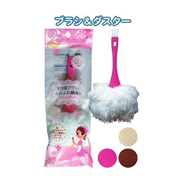 すき間ブラシとふわふわ繊維の2WAYダスター カラーアソート/指定不可 〔12個セット〕 43-21...