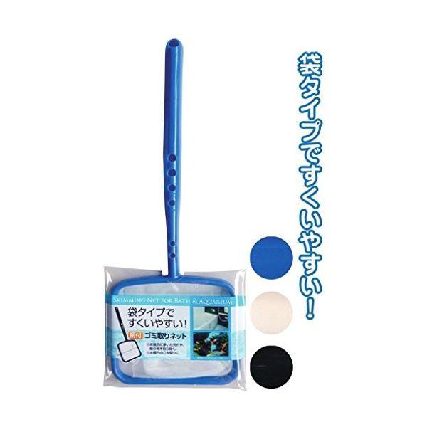 袋タイプですくいやすい 柄付ゴミ取りネット カラーアソート/指定不可 〔12個セット〕 43-218...