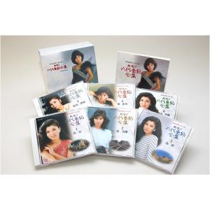 熱唱 八代亜紀 全集 〔CD6枚組 全91曲〕 別冊歌詞集 ボックスケース入り 〔演歌 歌謡〕【商工会会員店です】｜eng