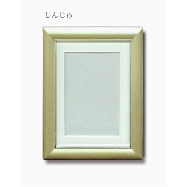 スタンド式 葬儀額 カラー 遺影額 キャビネサイズ しんじゅ パールカラー スタンド付き 日本製 仏...