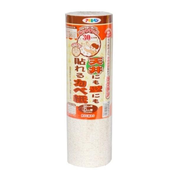 天井にも壁にも貼れるカベ紙 GAP-2 30CMX6M【商工会会員店です】