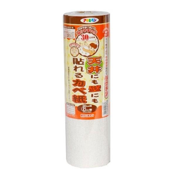 天井にも壁にも貼れるカベ紙 GAP-3 30CMX6M【商工会会員店です】