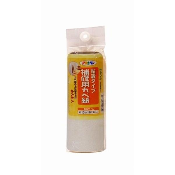補修用カベ紙 HK-5 15CMX60CM〔10個セット〕【商工会会員店です】