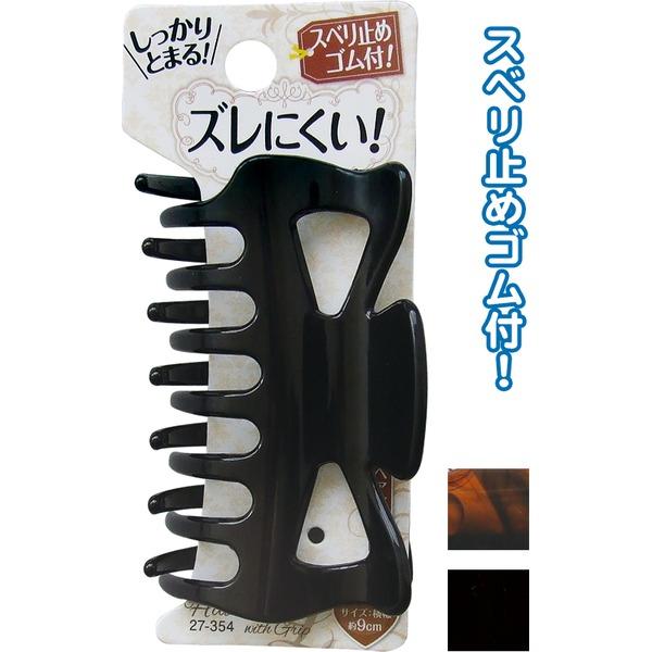 ゴム付でズレ難い しっかりとまるヘアバンス(大) 27-354 ２種アソート〔12個セット〕【商工会...