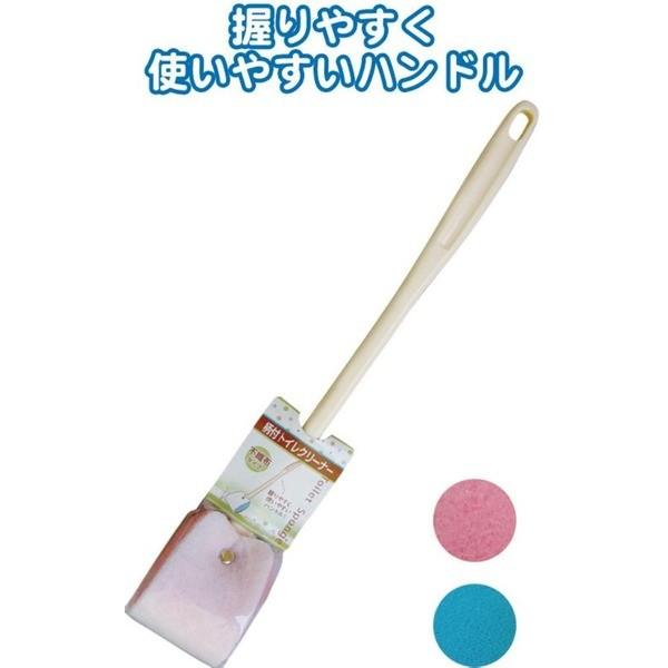 柄付トイレクリーナー41cm（不織布タイプ） 38-859 色アソート〔12個セット〕【商工会会員店...