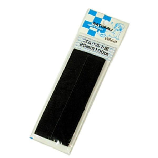 ゴムベルト 黒2X100cm 〔10個セット〕 10-90【商工会会員店です】