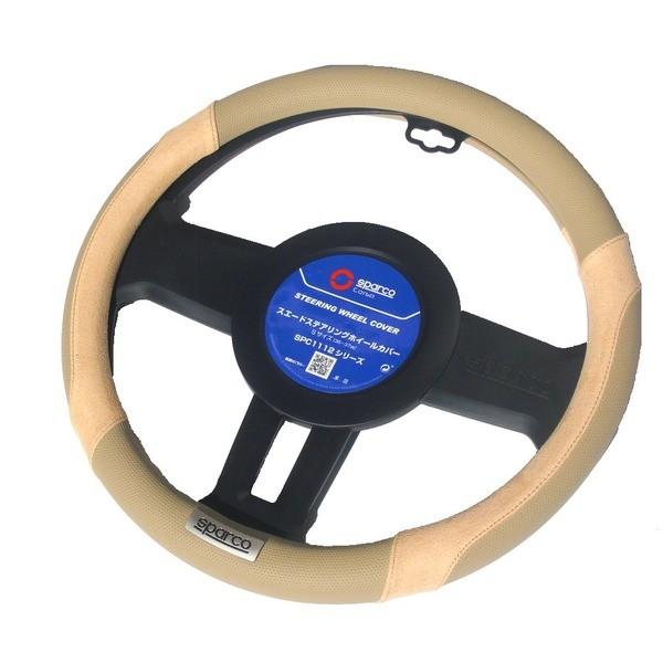 SPARCO-CORSA ステアリングカバー スエードBE/S SPC1112BEJS【商工会会員店...