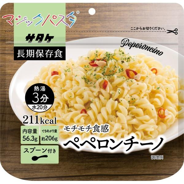 マジックパスタ/防災用品 〔ペペロンチーノ 20袋入り〕 賞味期限：5年 軽量 〔非常食 アウトドア...