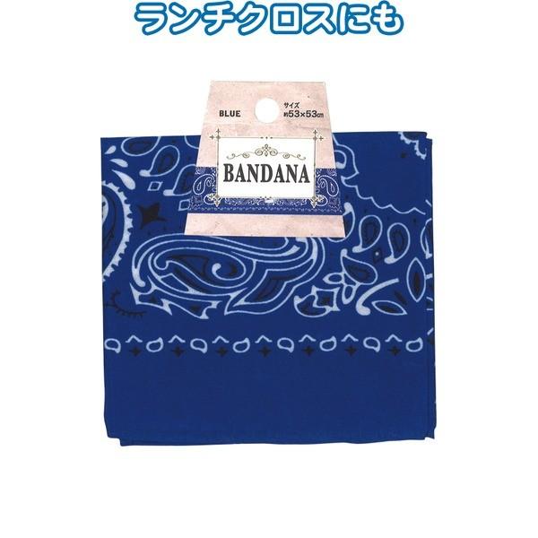 バンダナ（ブルー）53×53cm 35-307 〔12個セット〕【商工会会員店です】