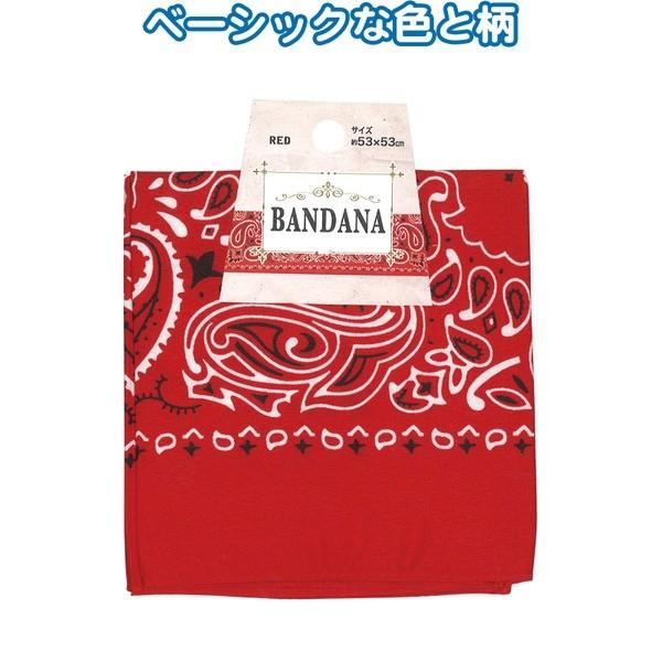 バンダナ（レッド）53×53cm 35-311 〔12個セット〕【商工会会員店です】