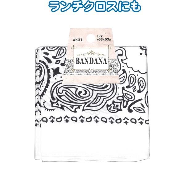 バンダナ（ホワイト）53×53cm 35-316 〔12個セット〕【商工会会員店です】