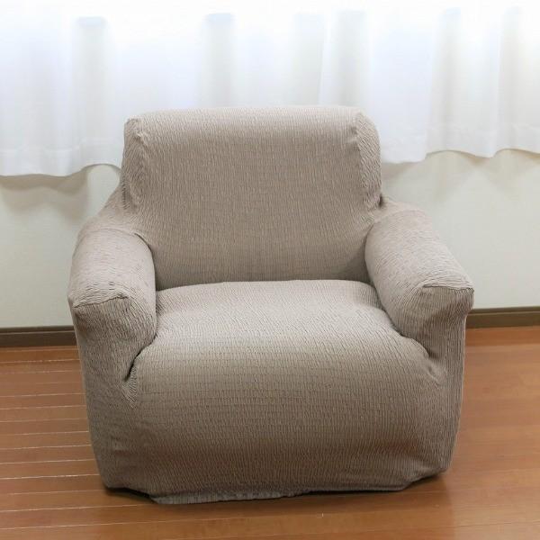 フィット ソファーカバー 幅60〜90cm用 1人掛け用 ベージュ 肘付き用 洗える 日本製 綿混素...