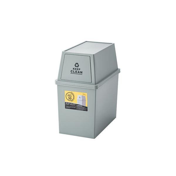 ゴミ箱 ダストボックス 幅28cm 30L グリーン 日本製 ふた付き スタッキングペール 完成品 ...