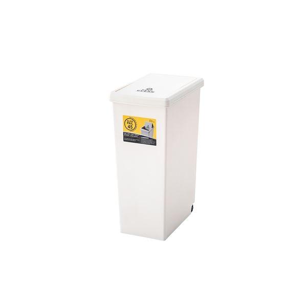 ゴミ箱 ダストボックス 幅27cm 45L ホワイト キャスター ふた付き 日本製 スライドペール ...