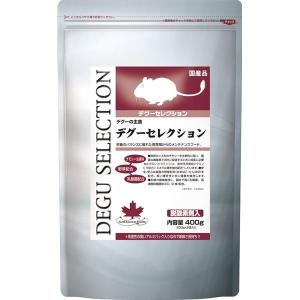 （まとめ）デグーセレクション 400g（200g×2袋) (ペット用品)〔×10セット〕〔代引不可〕【商工会会員店です】｜eng