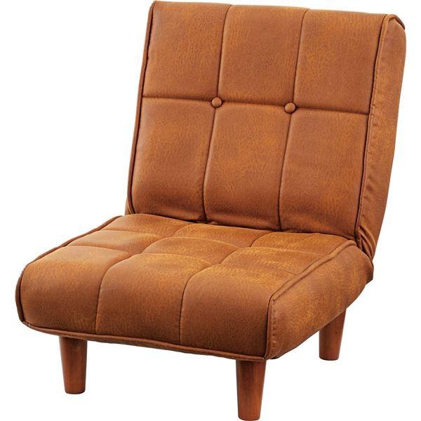 ローソファー フロアソファー 幅51cm 1人掛け キャメル 42段階 リクライニング 脚付き スチ...