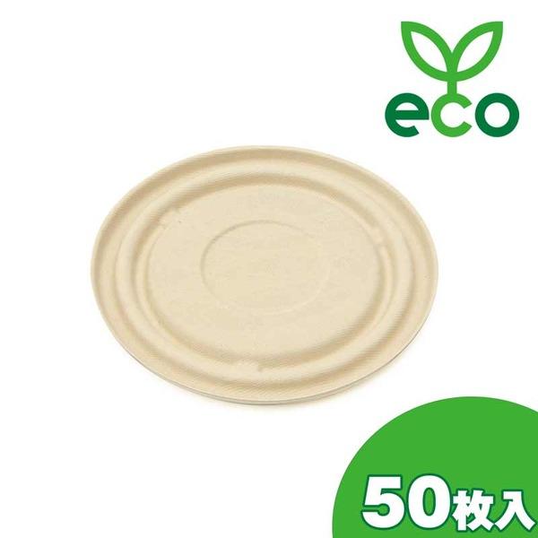 エコフード容器 960cc どんぶり 大 ふた TM-L103G 50個×1パック 本体別売【商工会...