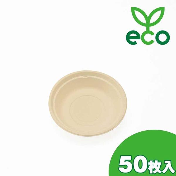 エコフード容器 960cc どんぶり 大 浅型 TM-L103 50個×1パックふた別売【商工会会員...