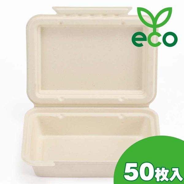 エコフード容器 225×150mm Aランチボックス TM-B102 50個×1パック【商工会会員店...