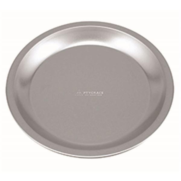 チタン 丸型プレート取り皿 φ20.5cm PY-SL19【商工会会員店です】
