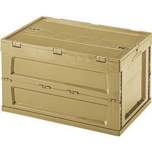 収納ボックス 収納ケース 幅59cm L ベージュ 5個セット 折りたたみ 工具箱 フォールディング...