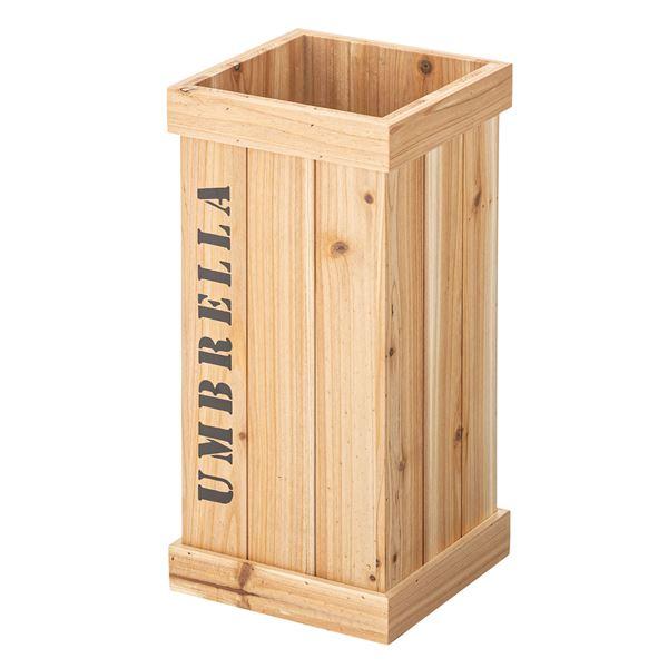傘立て アンブレラスタンド 約幅21.5×奥行21.5×高さ44cm ナチュラル 完成品 玄関 入口...