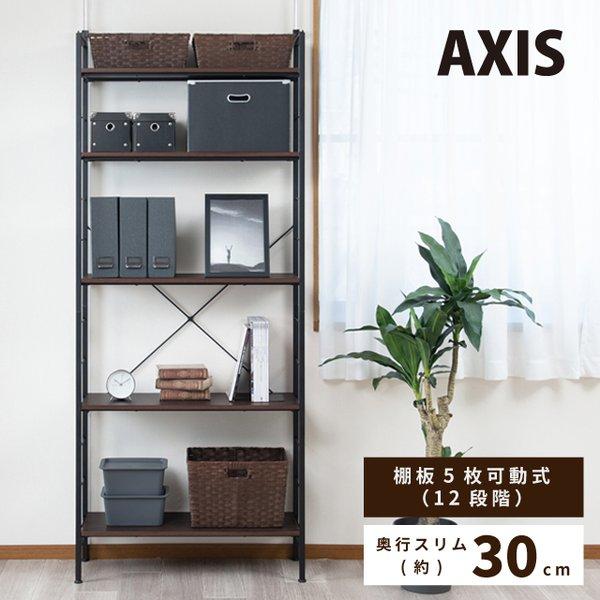 つっぱりラック アクシス(ブラウン/ブラック) 収納棚 壁面収納 ウォールラック 北欧風 韓国インテ...